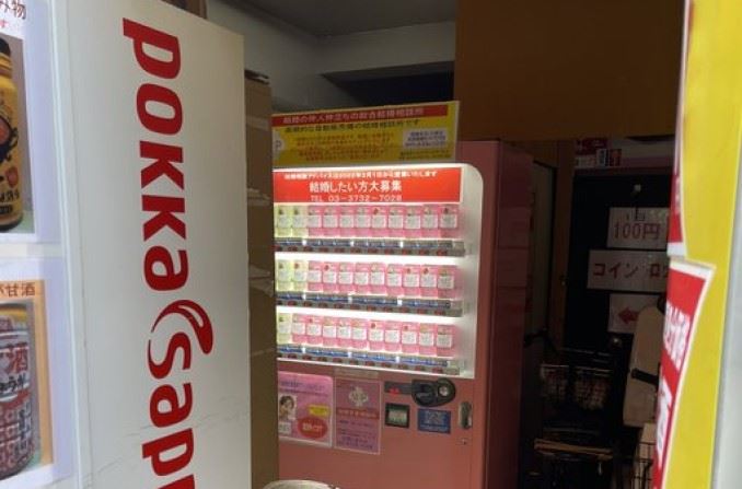 Giappone, anche il partner in vendita nei distributori automatici