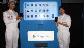 Google Play lancia distributori di app in Giappone
