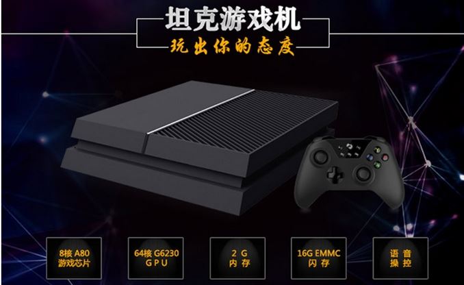 PlayStation o XBox One? I cinesi sfornano un mix tarocco, la console Ouye