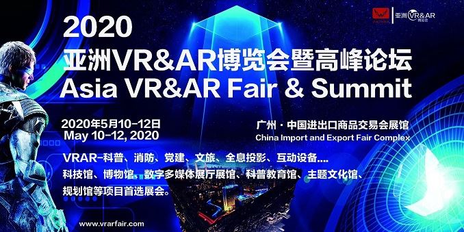 Asia VR&AR Fair & Summit, il futuro della realtà virtuale è già qui