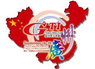 Gti Asia conquista Taiwan e Cina: pronti gli eventi di maggio e agosto